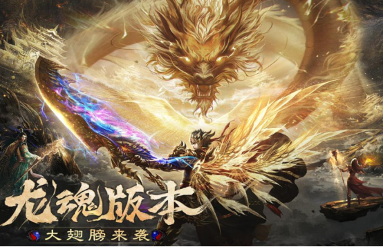 2025最火的传奇手游有哪些?流行的传奇手游排名_wishdown.com 2025最火的传奇手游有哪些?流行的传奇手游排名_wishdown.com