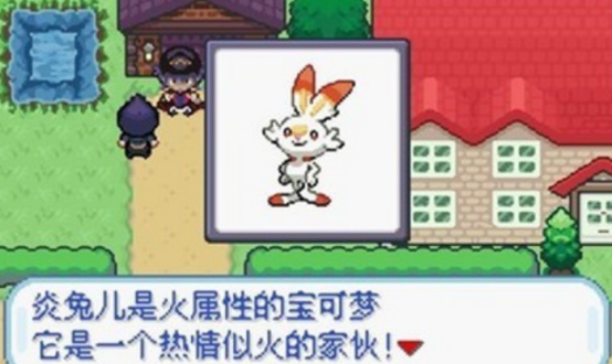 宝可梦游戏最新的有什么_wishdown.com 宝可梦游戏最新的有什么_wishdown.com