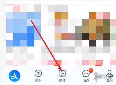 支付宝看视频领红包提现方法_wishdown.com 支付宝看视频领红包提现方法_wishdown.com