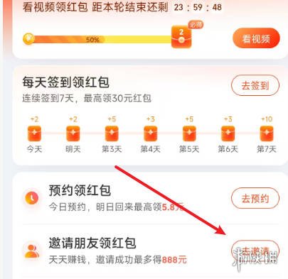支付宝看视频领红包技巧介绍_wishdown.com 支付宝看视频领红包技巧介绍_wishdown.com