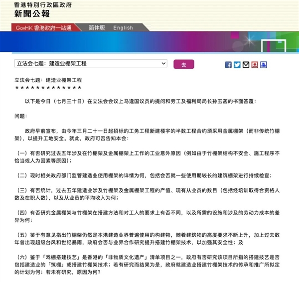 火灾背后 夺命竹棚?_wishdown.com 火灾背后 夺命竹棚?_wishdown.com