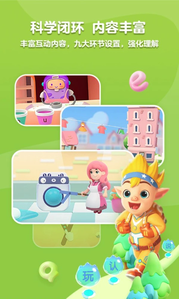 2025超好玩的亲子小游戏推荐_wishdown.com 2025超好玩的亲子小游戏推荐_wishdown.com