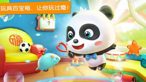 2025超好玩的亲子小游戏推荐_wishdown.com 2025超好玩的亲子小游戏推荐_wishdown.com