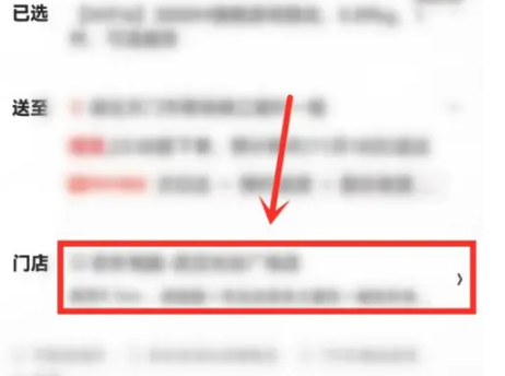 �����̳���ô������λ�� �����鿴��Ʒ�����ط�������