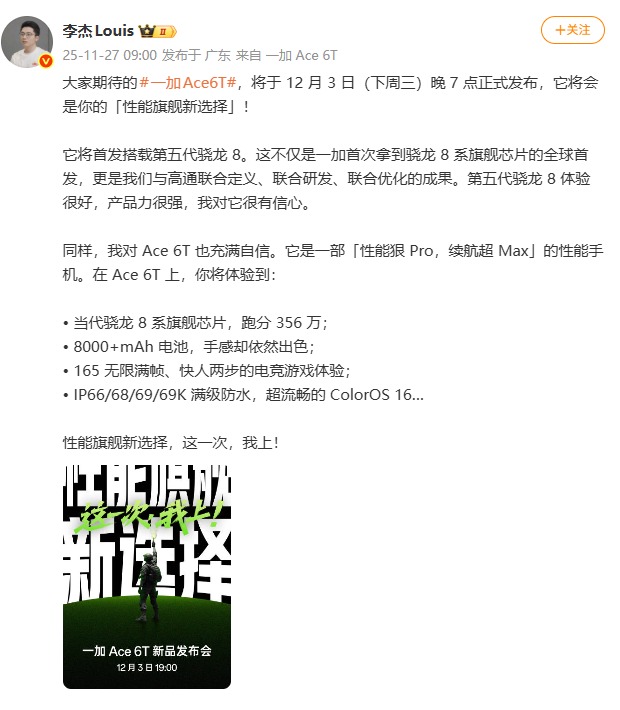 콢ѡ񡹣һ Ace 6T123