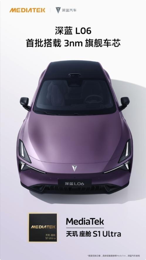  S1 UltraȫԾ L06״3nm콢о