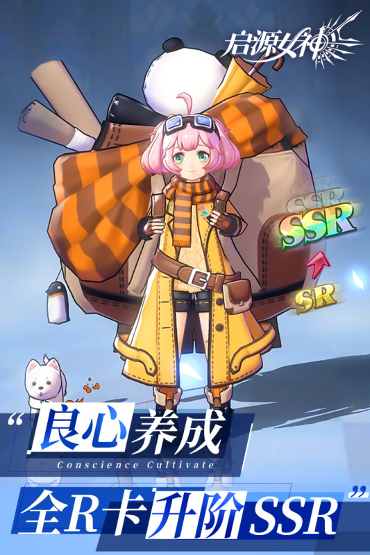 2025热门美女最多的手游推荐_wishdown.com 2025热门美女最多的手游推荐_wishdown.com