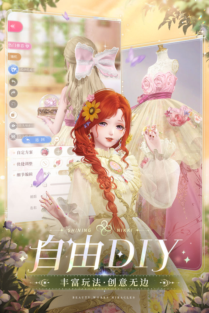 2025热门美女最多的手游推荐_wishdown.com 2025热门美女最多的手游推荐_wishdown.com