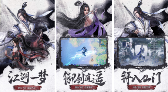 高人气仙侠类RPG单机手游推荐_wishdown.com 高人气仙侠类RPG单机手游推荐_wishdown.com