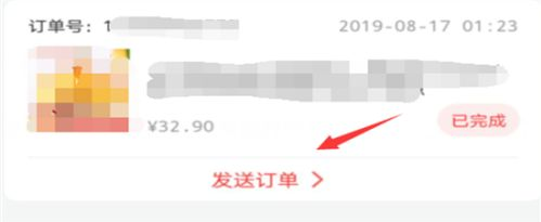 京东商城怎么投诉店铺 京东app怎么投诉店家_wishdown.com 京东商城怎么投诉店铺 京东app怎么投诉店家_wishdown.com