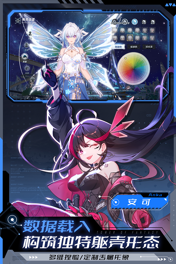 捏脸游戏推荐2025_wishdown.com 捏脸游戏推荐2025_wishdown.com