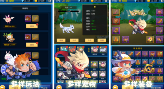 不用联网的单机手游推荐_wishdown.com 不用联网的单机手游推荐_wishdown.com