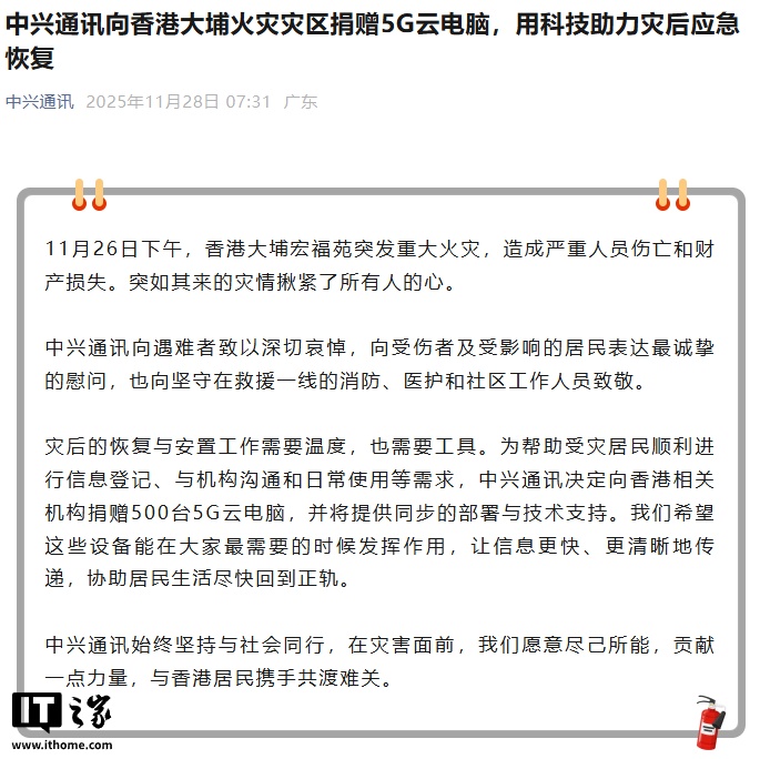 ͨѶ۴һ 500 ̨ 5G Ƶ