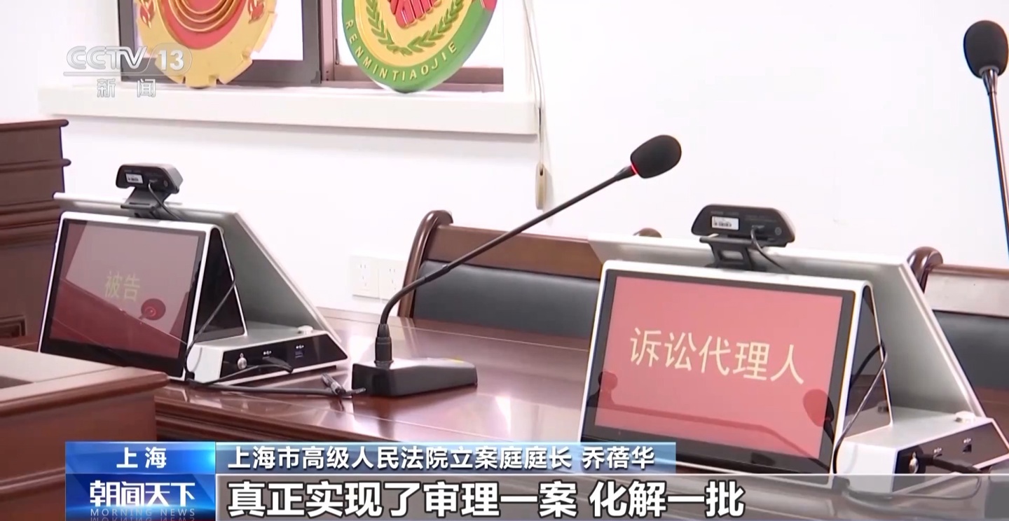 AI 大数据识别“假离婚实逃债”,上海数字法院以创新手段破解司法难题_wishdown.com AI 大数据识别“假离婚实逃债”,上海数字法院以创新手段破解司法难题_wishdown.com