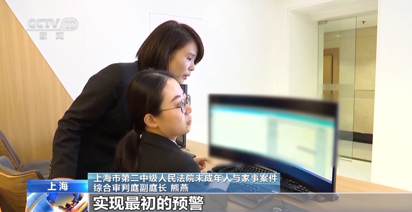 AI 大数据识别“假离婚实逃债”,上海数字法院以创新手段破解司法难题_wishdown.com AI 大数据识别“假离婚实逃债”,上海数字法院以创新手段破解司法难题_wishdown.com