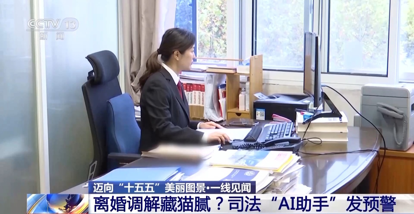 AI 大数据识别“假离婚实逃债”,上海数字法院以创新手段破解司法难题_wishdown.com AI 大数据识别“假离婚实逃债”,上海数字法院以创新手段破解司法难题_wishdown.com