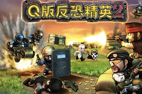 枪战类小游戏推荐2025_wishdown.com 枪战类小游戏推荐2025_wishdown.com