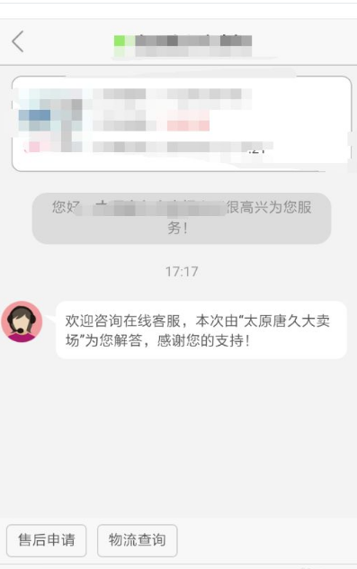 京东商城怎么退货操作 京东如何退货退款_wishdown.com 京东商城怎么退货操作 京东如何退货退款_wishdown.com