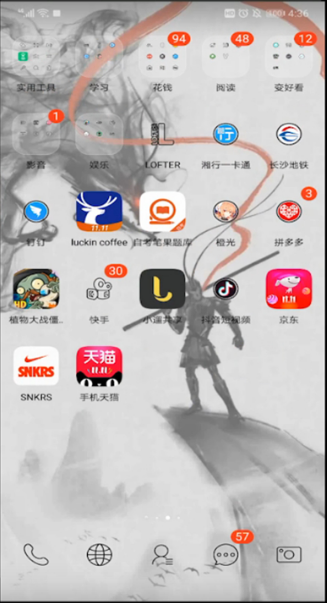 京东如何分期付款买东西 京东app分期付款的方法_wishdown.com 京东如何分期付款买东西 京东app分期付款的方法_wishdown.com