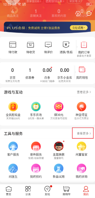 京东商城怎么开店铺 具体操作步骤_wishdown.com 京东商城怎么开店铺 具体操作步骤_wishdown.com