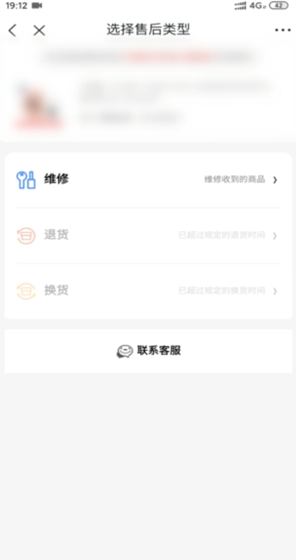 京东商城怎么退货退款 京东商城退货退款教程_wishdown.com 京东商城怎么退货退款 京东商城退货退款教程_wishdown.com