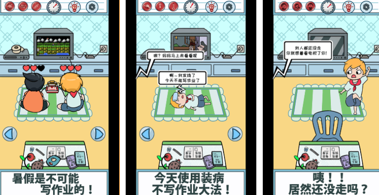 夏日游戏推荐2025_wishdown.com 夏日游戏推荐2025_wishdown.com