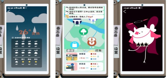 夏日游戏推荐2025_wishdown.com 夏日游戏推荐2025_wishdown.com