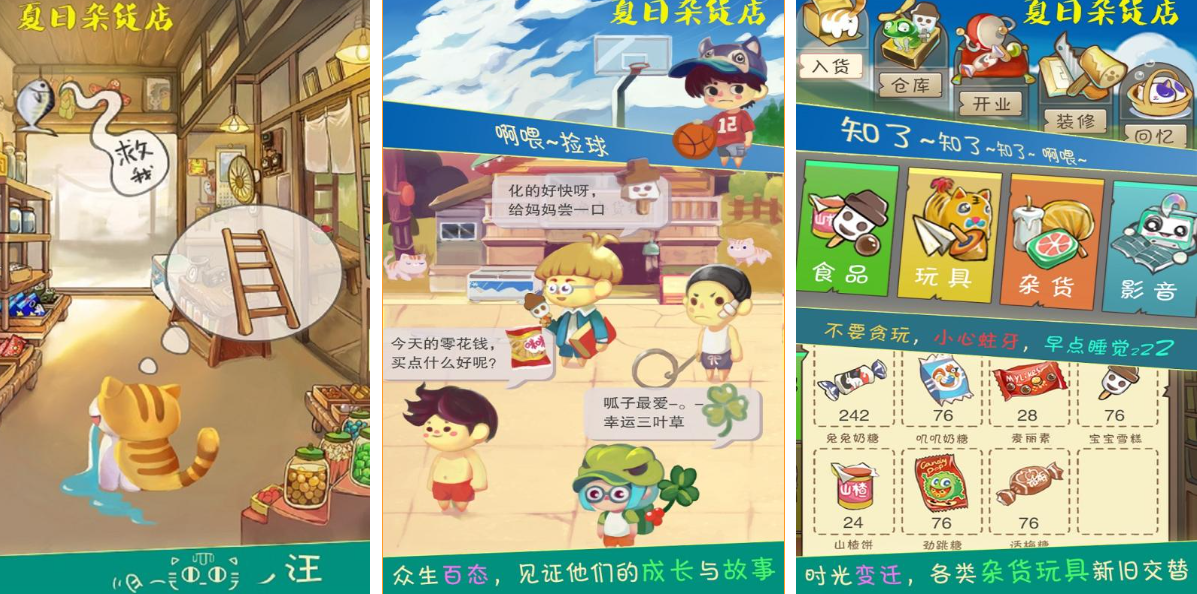 夏日游戏推荐2025_wishdown.com 夏日游戏推荐2025_wishdown.com