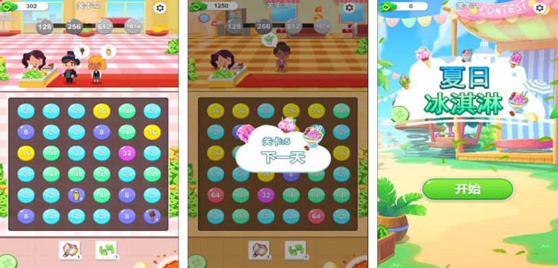 夏日游戏推荐2025_wishdown.com 夏日游戏推荐2025_wishdown.com