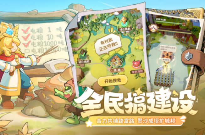 �ֻ�����С��Ϸ�������