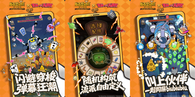 手机热门小游戏免费下载_wishdown.com 手机热门小游戏免费下载_wishdown.com