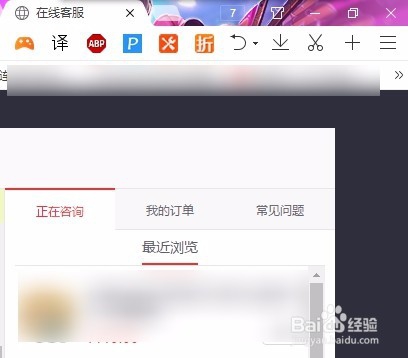 京东商城怎么联系人工服务 客服联系方法_wishdown.com 京东商城怎么联系人工服务 客服联系方法_wishdown.com
