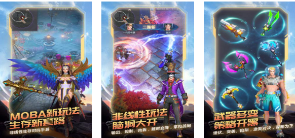 吃鸡与王者融合新体验_wishdown.com 吃鸡与王者融合新体验_wishdown.com