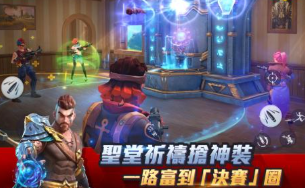 吃鸡与王者融合新体验_wishdown.com 吃鸡与王者融合新体验_wishdown.com