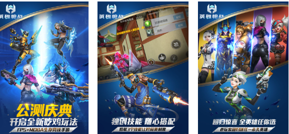 吃鸡与王者融合新体验_wishdown.com 吃鸡与王者融合新体验_wishdown.com