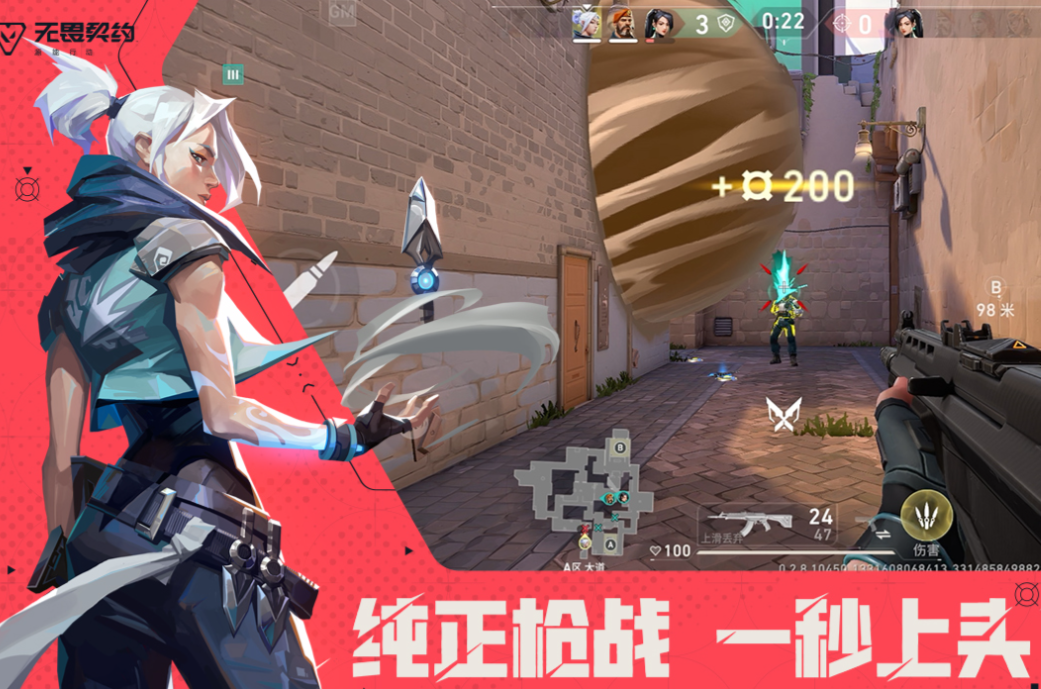 吃鸡与王者融合新体验_wishdown.com 吃鸡与王者融合新体验_wishdown.com