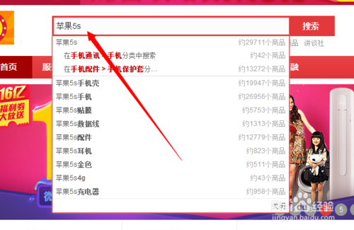京东购物如何选择发货地 选择发货地方法_wishdown.com 京东购物如何选择发货地 选择发货地方法_wishdown.com