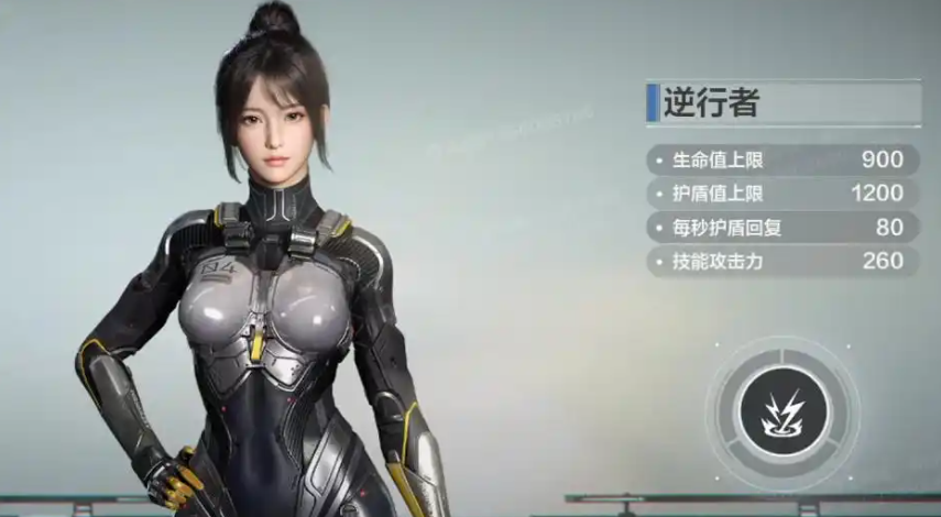 逆战未来端游上线了吗_wishdown.com 逆战未来端游上线了吗_wishdown.com