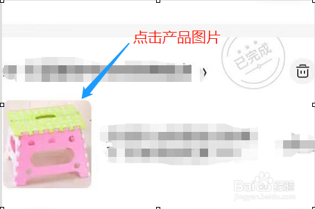 京东商城网上购物如何查询 查订单号方法_wishdown.com 京东商城网上购物如何查询 查订单号方法_wishdown.com