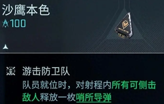 《镭明闪击》伊莱塔介绍_wishdown.com 《镭明闪击》伊莱塔介绍_wishdown.com