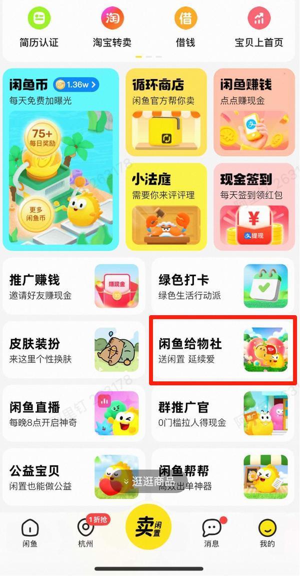 ûճһѧУְ﹫ΪҰĳ·