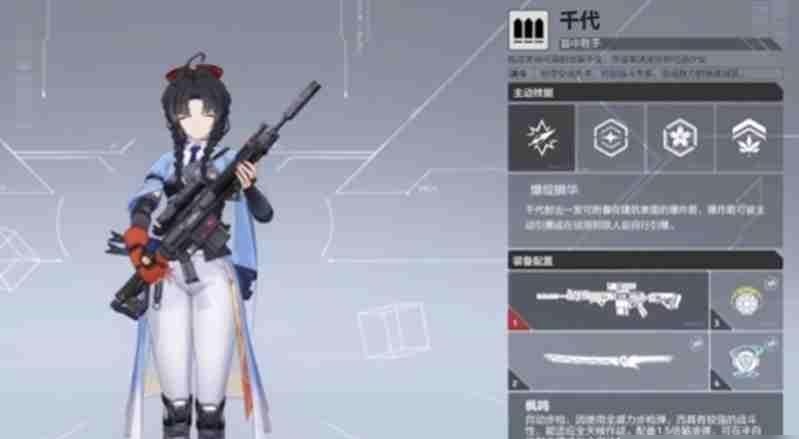 卡拉彼丘战术技能怎么用_wishdown.com 卡拉彼丘战术技能怎么用_wishdown.com