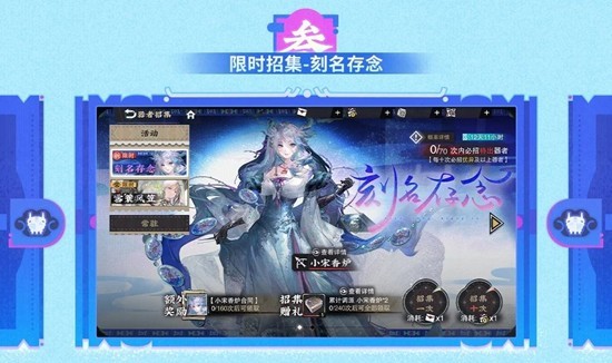 物华弥新2.5下版本活动_wishdown.com 物华弥新2.5下版本活动_wishdown.com