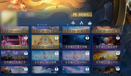 王者荣耀S42UI优化日志发布_wishdown.com 王者荣耀S42UI优化日志发布_wishdown.com