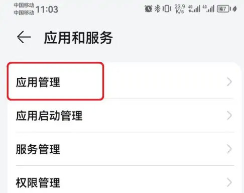 闲鱼app怎么放在桌面 闲鱼创建桌面快捷方式方法介绍_wishdown.com 闲鱼app怎么放在桌面 闲鱼创建桌面快捷方式方法介绍_wishdown.com