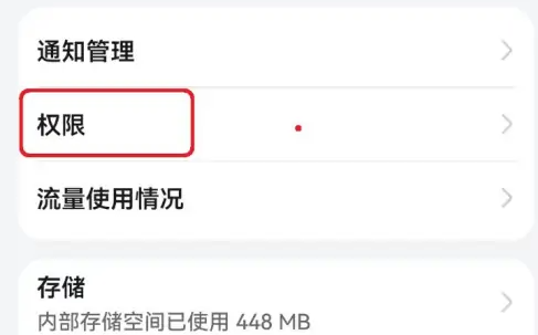 闲鱼app怎么放在桌面 闲鱼创建桌面快捷方式方法介绍_wishdown.com 闲鱼app怎么放在桌面 闲鱼创建桌面快捷方式方法介绍_wishdown.com