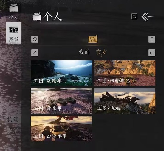 燕云十六声聪艺大观开赛_wishdown.com 燕云十六声聪艺大观开赛_wishdown.com