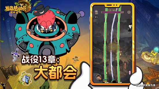 发条总动员开启第13章新战役_wishdown.com 发条总动员开启第13章新战役_wishdown.com