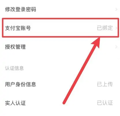 闲鱼二手交易平台如何收款 具体操作方法介绍_wishdown.com 闲鱼二手交易平台如何收款 具体操作方法介绍_wishdown.com