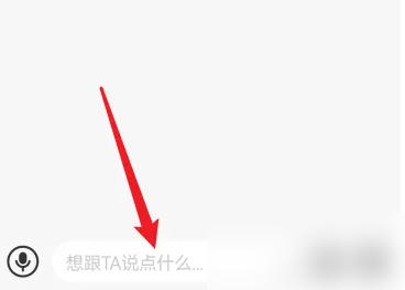 闲鱼二手市场怎么发完消息 闲鱼给商家发信息方法_wishdown.com 闲鱼二手市场怎么发完消息 闲鱼给商家发信息方法_wishdown.com